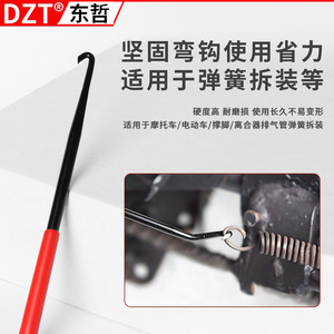 Crochet de dépose de ressort de moto Dzt 155 mm en acier au carbone revêtu de plastique pour outil de réparation de vélo - Product Image 2