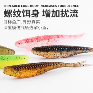 Señuelo de pesca de cola de horquilla para lubina 45656ERSHAA, señuelos de fondo, origen China - Product Image 3