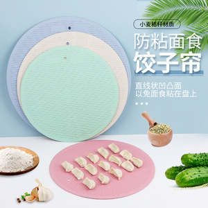 Alfombrilla de paja de trigo para dumplings de 38cm, 43cm, 48cm, tabla antiadherente para cocinar al vapor y envolver. - Product Image 1