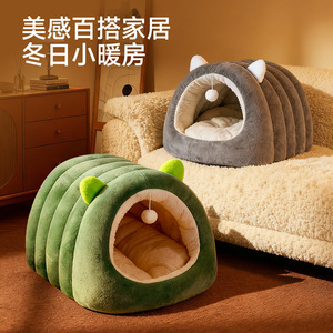 Caterpillar sleeping bag cat <b>bed</b> winter warm cat thickened tent enclosed cat winter cat house pet dog <b>bed</b> - Product Image 1