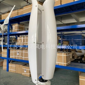 Wind <b>Generator</b> 2kw 1kw 500w 24v Low Start Wind Speed 1.3m/s For Home Use - Product Image 4