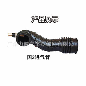 Manguera y Tubo de Admisión de Aire Jiangling Classic Transit, Filtro de Aire Euro III para Tubo de Admisión de Turbocompresor, Modelo de Vehículo Aplicable - Product Image 2