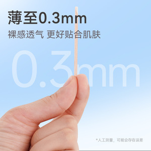 Parches Médicos para Senos Vederm - Cubrepezones Desechables Transpirables de Tela No Tejida para Verano, para Hombres y Mujeres, Cubrepezones Invisibles - Product Image 2