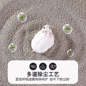 Gránulos de madera redondos ecológicos para hámsteres, arena refrescante para orina de animales pequeños, origen Shandong - Product Image 4