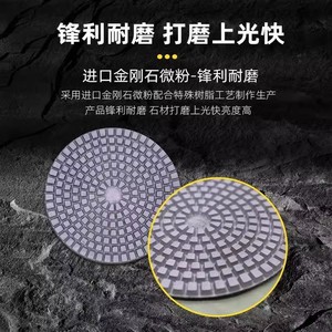 Discos de Pulido en Seco para Concreto Haoshou 4 y 5 para Amoladora Angular, Tipo Disco Extra Fino para Pulir y Desbastar - Product Image 5