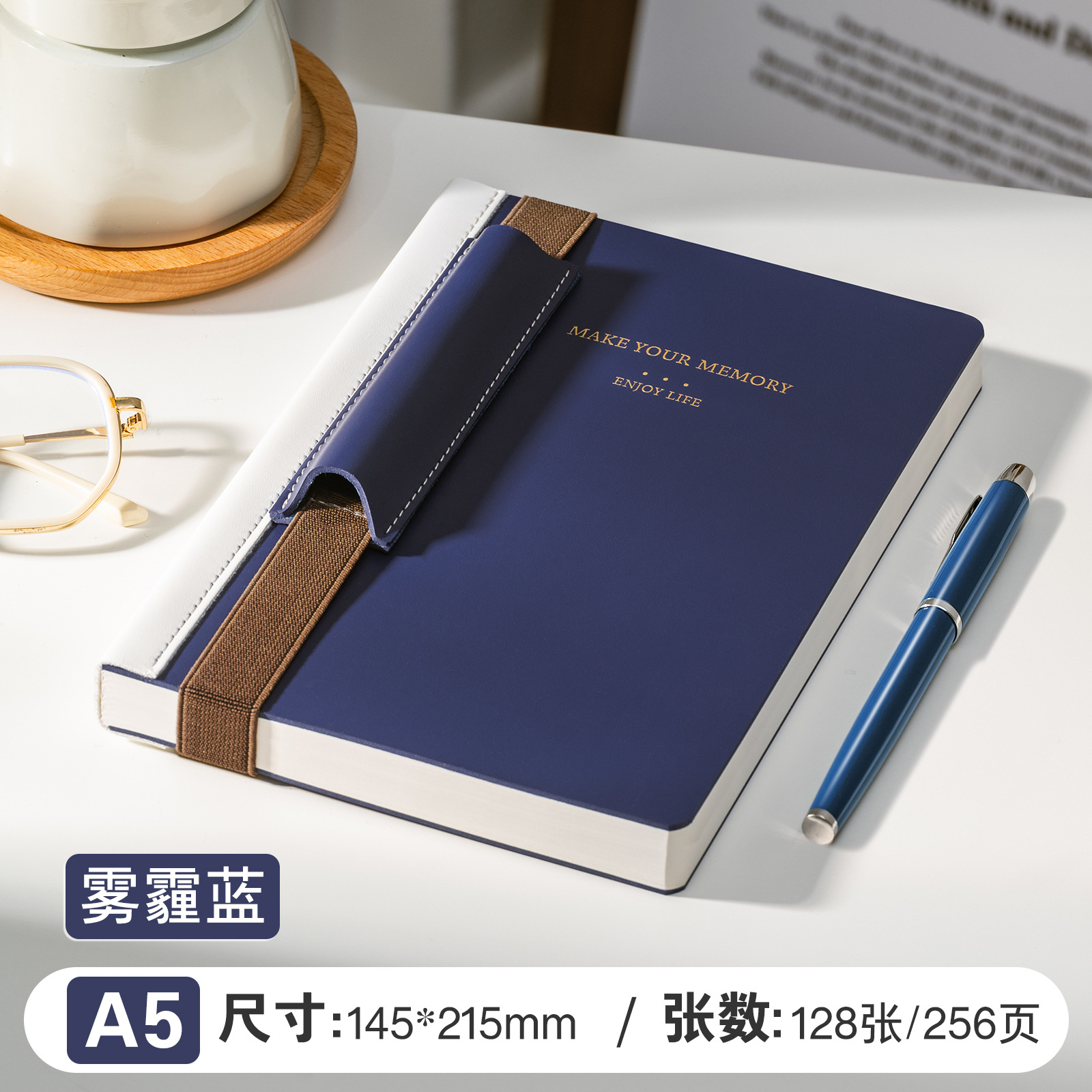 A5-Haze Blue [Pen Included]