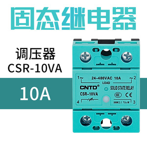 Relé de Estado Sólido Monofásico de Alta Gama CNTD/Changde Anti-Secado de 10-100A, Regulador de Voltaje CSRE-VA, Producto Original - Product Image 5