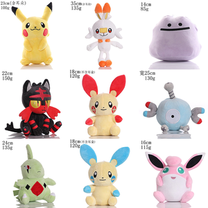 ตุ๊กตาโปเกมอนโพลิเวิร์ลน่ารักแบบคาวาอี้ มีสินค้าในสต็อก ของเล่นเด็ก ตุ๊กตาสัตว์นุ่มนิ่ม สำหรับร้านค้าตู้คีบตุ๊กตา - Product Image 3
