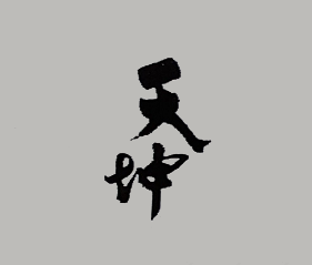 Tangshan Tiankun Metal Tools Making Co., Ltd. logo