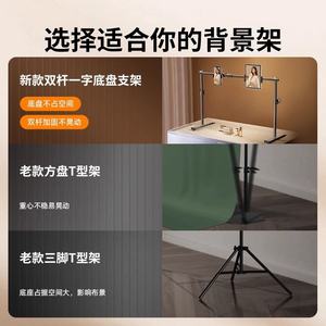 Support de portique de <span class=keywords><strong>photographie</strong></span> de bureau télescopique complet-Support de toile de fond <span class=keywords><strong>blanc</strong></span> <span class=keywords><strong>noir</strong></span> pour le tir de <span class=keywords><strong>nature</strong></span> <span class=keywords><strong>morte</strong></span> de bijoux de commerce électronique - Product Image 3