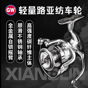 Xianglin รอกคาร์บอนหมุน800S 5.2:1อัตราทดเกียร์แบบเบามากรอกหล่อสำหรับล่อตกปลา - Product Image 3