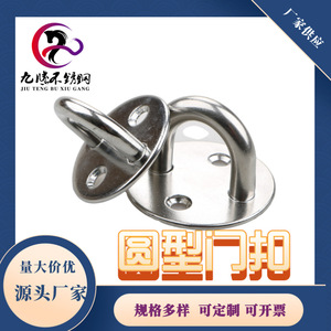 Pernos de anillo de acero inoxidable para puertas con tornillos, anclajes de anillo de alta resistencia para colgar - Product Image 3