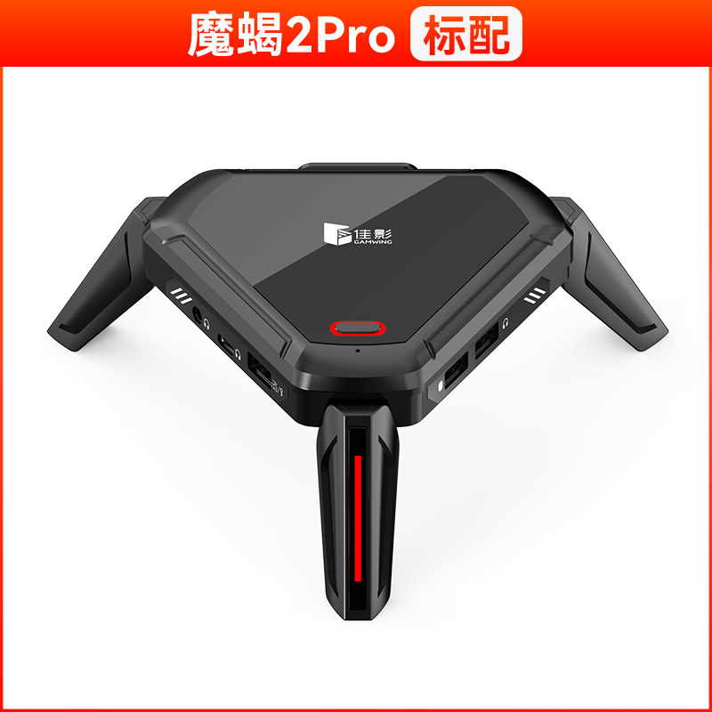 Gamwing MOXIE 2 PRO Scorpion Mobile Game Converter for PUBG