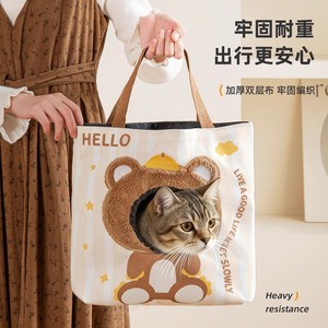 กระเป๋าเดินทางสำหรับสัตว์เลี้ยงแบบสะพายข้าง ขนาดเล็ก น้ำหนักเบา ระบายอากาศได้ดี ใช้ได้ทุกฤดู สำหรับแมวและสุนัข - Product Image 3