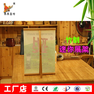 Bamboo Mini Display Stand Desktop Roll Up Banner Portable Advertising Rack For <b>Desk</b> Promotion - Product Image 4