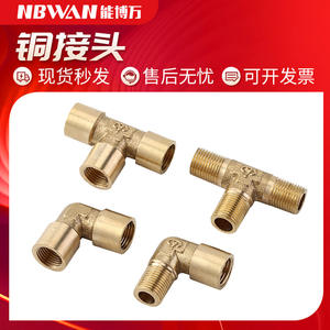 Coudes pneumatiques et tés filetés tout en cuivre, accessoires de plomberie à double embout mâle/femelle à 4 points pour milieu de travail pneumatique - Product Image 3