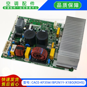 แผงควบคุมเครื่องปรับอากาศกลางแจ้ง Midea รุ่น CACE-KF35WBP2N1Y-X1BO ได้รับการรับรองมาตรฐาน ROHS - Product Image 5