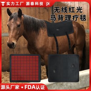 Dispositivo de Terapia de Luz Roja para Recuperación de Lesiones Abdominales en Caballos, Relajación Muscular, Curación de Fracturas, Uso Doméstico Inalámbrico - Product Image 5
