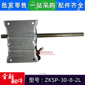 มีเดีย Zksp-30-8-2l มอเตอร์ดีซีมอเตอร์พัดลมไร้แปรงถ่านสำหรับเครื่องปรับอากาศส่วนกลาง 11002015001284 - Product Image 3