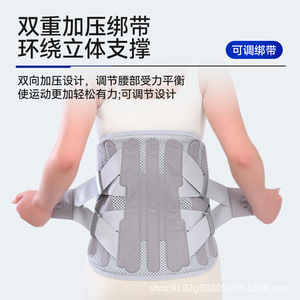 Ceinture de soutien lombaire SMLXLXXL, enveloppante et rehaussée, pour le soutien de la taille, usage général pour adultes - Product Image 4