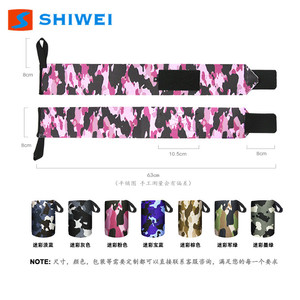 สายรัดข้อมือแบบพันรอบ Shiwei ป้องกันการลื่นไถล รองรับการยกน้ำหนัก เหมาะสำหรับกีฬาทุกประเภท ขนาดมาตรฐาน - Product Image 2
