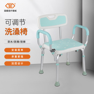 Chaise de douche Guoyao, hauteur réglable, en alliage d'aluminium, avec accoudoirs et dossier, équipement de sécurité pour salle de bain, imperméable et antidérapant - Product Image 1