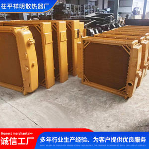 Radiador y Tanque de Agua para Bulldozer Komatsu y Caterpillar, Ensamblaje 4061161, Enfriador de Aceite Hidráulico e Intercooler para Modelo de Vehículo - Product Image 3