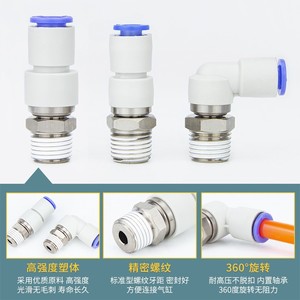 Qingze Pneumatic <b>Quick</b> <b>Connector</b> KSL6 8 10 01 02 Elbow Joint Copper Material For Air Hose Fitting - Product Image 4