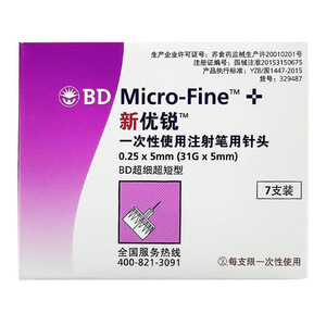 (Interface 21032) BD New Esprit <strong>Insulin</strong> <strong>Needle</strong> <strong>5mm</strong> Disposable Pen Tips (7-pack) - Product Image 3
