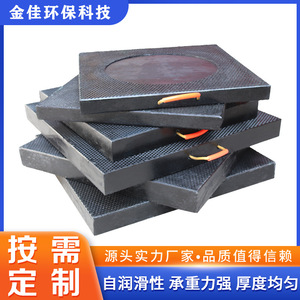 Plataforma de Apoyo para Grúa Upe Board, Material UHMWPE para Camiones Bomba y Soporte de Grúas - Product Image 2