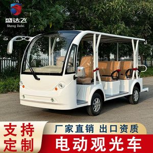 Véhicule électrique semi-fermé à 14 places pour parcs, sites touristiques et navettes de campus - Product Image 4