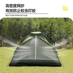 Camping <b>Tent</b> 2 Person <b>Single</b> Layer Lightweight Portable Outdoor Mountaineering Rainproof Four Seasons Use - Product Image 3