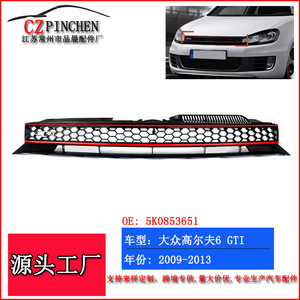 Calandre avant Volkswagen Golf 6 GTI, garniture noire et rouge, plastique ABS, compatible avec les modèles 2009-2013 - Product Image 3