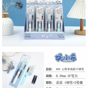 ปากกาหมึกซึม Ni Xiao Xi 0.38 มม. หัวปากกาแบบ EF สำหรับนักเรียน ฝึกเขียน เขียนลื่น ตัวเครื่องทำจากพลาสติก พร้อมตลับหมึก - Product Image 1