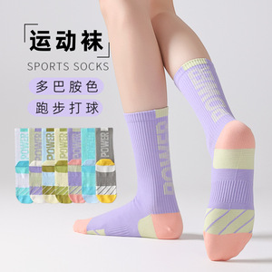 Sports Socks Crew Mid Calf Quick Dry Cotton Dopamine Color Cycling Running Fitness Socks - Product Image 1