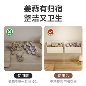 Cesta de Almacenamiento para Cocina sin Taladro, Multifuncional, para Pared, para Ajo, Jengibre, Cebollín, Frutas, Verduras, Aperitivos, de 4 a 7.9 Pulgadas - Product Image 5