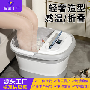 <b>Foldable</b> Foot <b>Bath</b> Bucket Calf Length With Lid Insulated For Home And Dormitory Use - Product Image 4