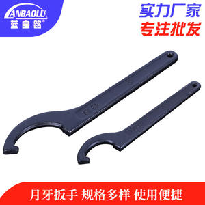 Clé à crochet croissant en acier 55, métrique, réglable, qualité industrielle, à mâchoires lisses, pour la réparation des couvercles de compteurs d'eau, directement de l'usine - Product Image 4