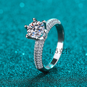 थोक Moissanite आभूषण त्यागी 1/1.5ct छह पंजा शुद्ध 925 चांदी प्रस्ताव बैंड अंगूठी Moissanite हीरे की अंगूठी - Product Image 6