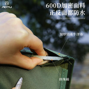 Colchoneta plegable portátil para acampar, tela Oxford, ultraligera, 78g, para senderismo al aire libre, uso en la playa, 1-2 personas - Product Image 4