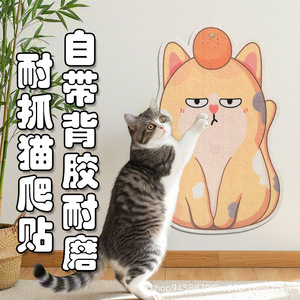 Rascador de Pared para Gatos con Diseño de Dibujos Animados, de Sisal, 1 Nivel, Duradero para Interiores - Product Image 1