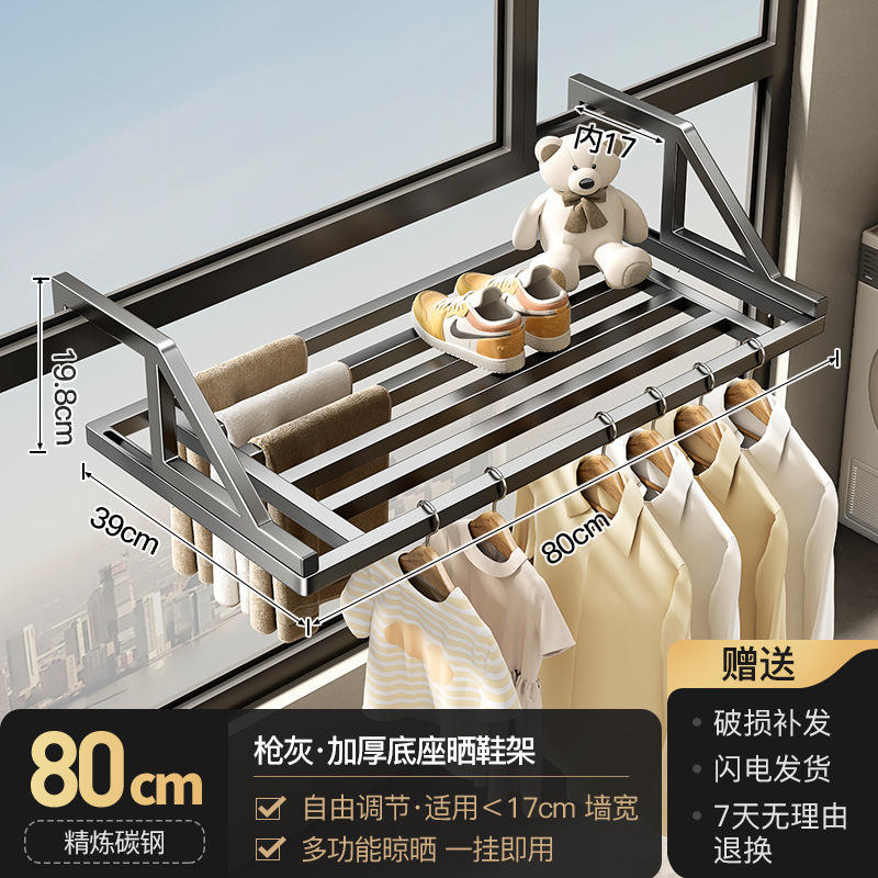 [ยาว 80 ซม.] [สีเทาปืน] ปรับระยะห่างจากผนังได้