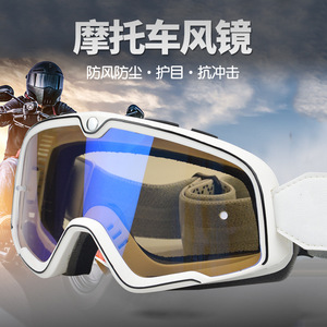 Lunettes de moto Anlor, nouvelle collection, protection UV, anti-buée, anti-poussière, modèle 8067 - Product Image 3