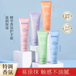 Vente en gros <span class=keywords><strong>de</strong></span> plantes naturelles faciles à absorber, non grasses, rafraîchissantes, hydratantes, améliorant le parfum rugueux, sérum pour les mains - Product Image 2