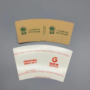 Custom <b>Printed</b> <b>Paper</b> Cup Fan Raw Material Food Grade Brand Design Disposable Coffee <b>Paper</b> Cup Fan Sheets For Coffee Cups - Product Image 6