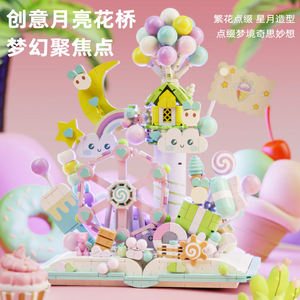 13065 Creative MOC Castillo de Ensueño Casa de Dulces con Noria, 1188 Piezas, Bloques de Construcción, Juego de Bloques de Plástico para Niños - Product Image 3