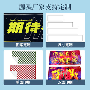 Toallas de Microfibra Personalizadas con Transferencia de Calor, Rectangulares, de Secado Rápido, de Poliéster, Impresión a Página Completa, Publicidad Promocional - Product Image 3