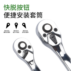 Quick Release <b>Ratchet</b> Wrench Set 72 Tooth Metric Industrial Grade Chrome Vanadium Steel Anti Slip Handle Auto Mechanics Tool - Product Image 4