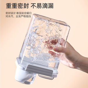 Rice Storage Container Rectangle 4L And Below Airtight Insect Proof Moisture Proof With Handle For Flour Grains Noodles - Product Image 3
