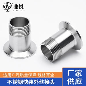 Raccord à filetage mâle à connexion rapide en acier inoxydable de qualité sanitaire 304/316, collier de serrage, extrémité à filetage externe, tuyaux en acier inoxydable - Product Image 2